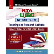 Trueman's NTA UGC NET/ SET Paper 1: Teaching & Research Aptitude by Sajit Kumar & M. Gagan [New Syllabus for 2020-21 Exams] | Danika Publishing Company